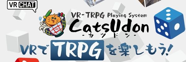 CatsUdon工房@VRTRPGサークル Profile Banner