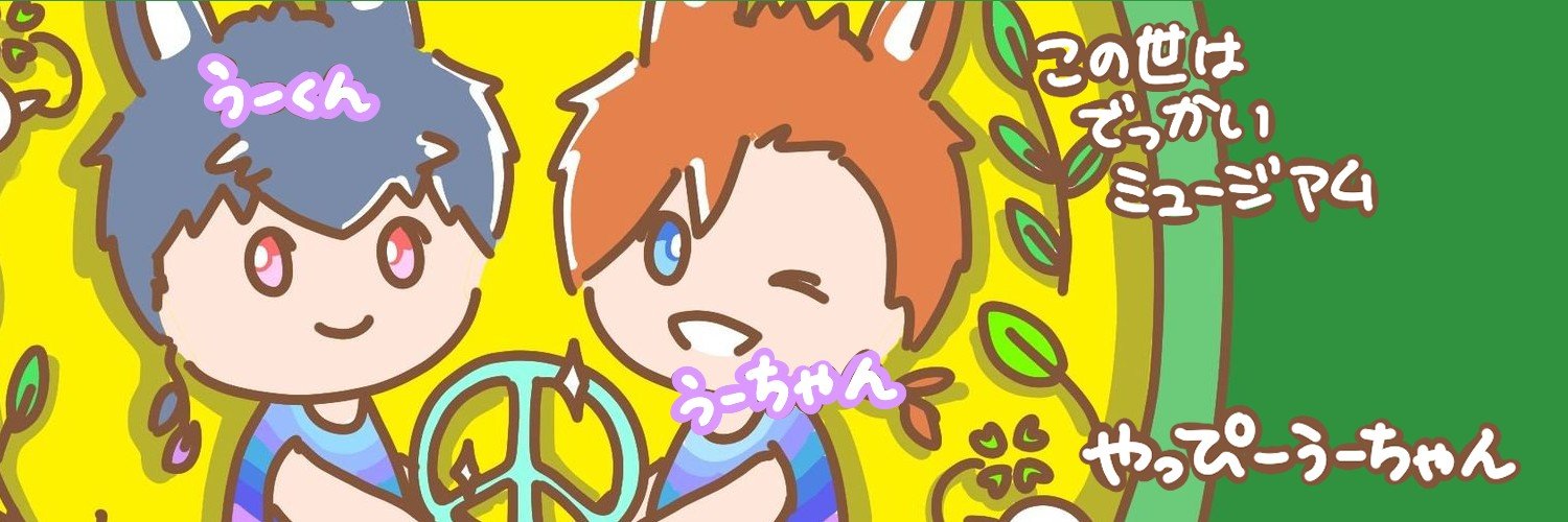 tsun2023_'s profile banner image