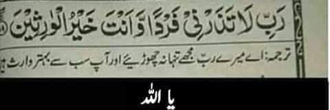 waqasmustafa18's profile banner image