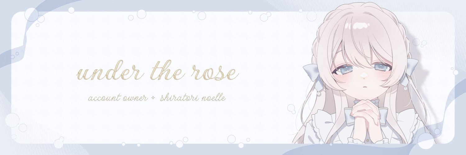 白鳥のえる's banner