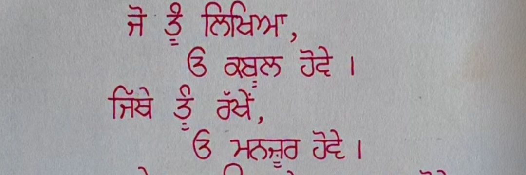 Gavy Insan banner