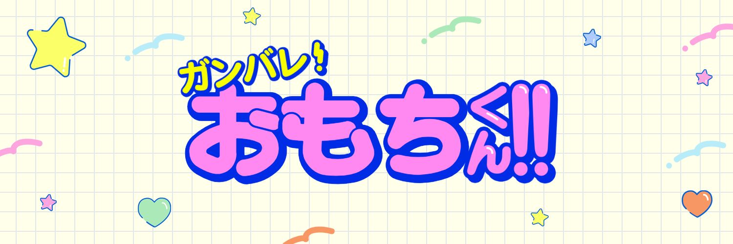 Omchi07's profile banner image