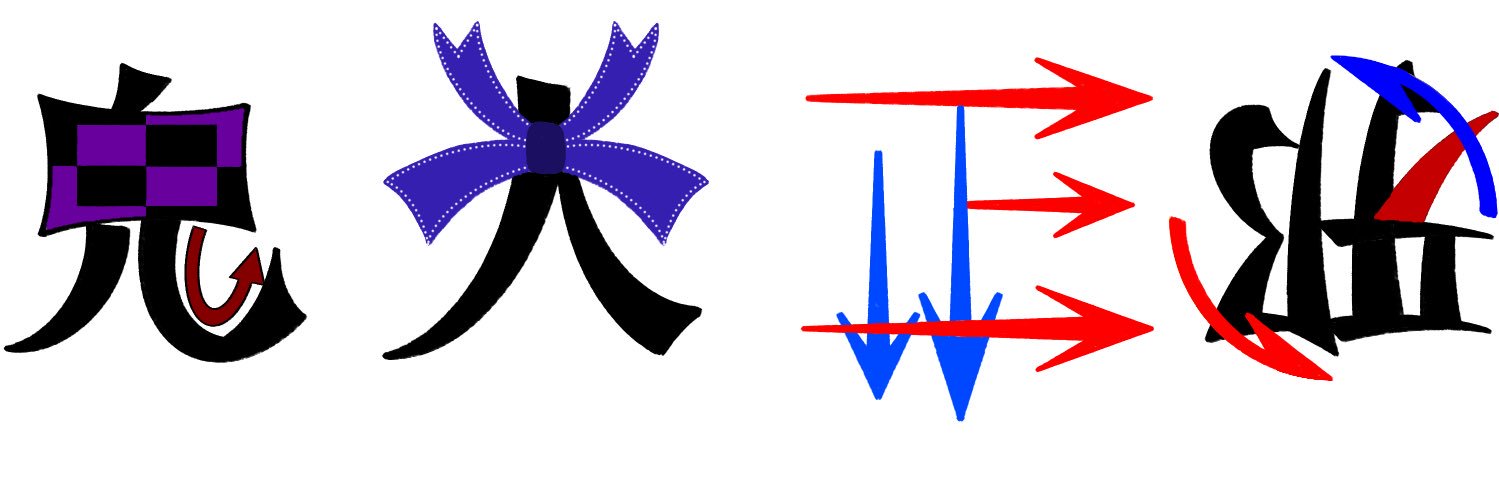 推　例大祭 ひ05b banner