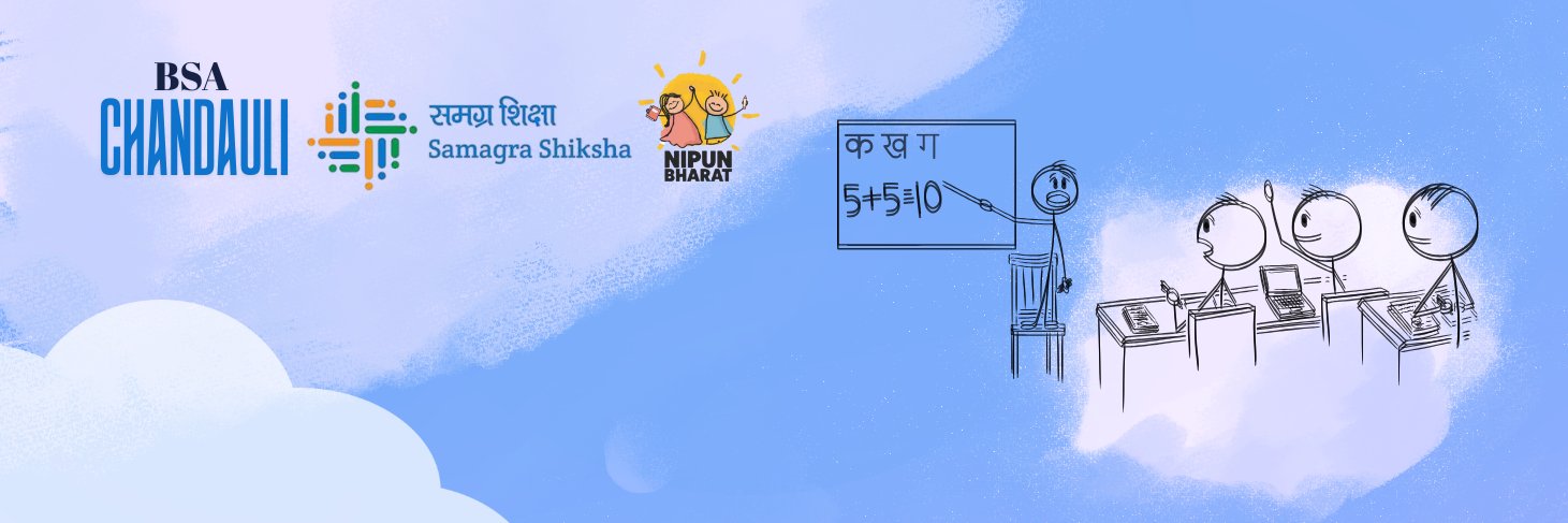 BSA Chandauli banner