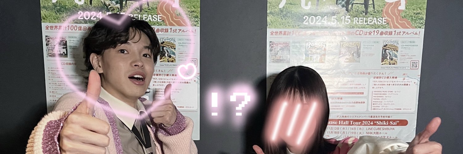 com_yumedesu's profile banner image