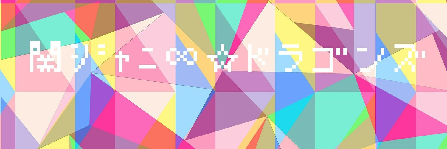 MASAEruby's profile banner image