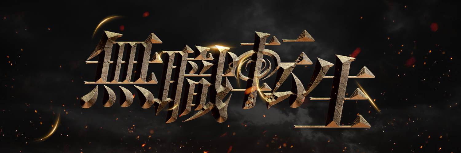 exe3w's profile banner image