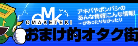 omk_hatena's profile banner image