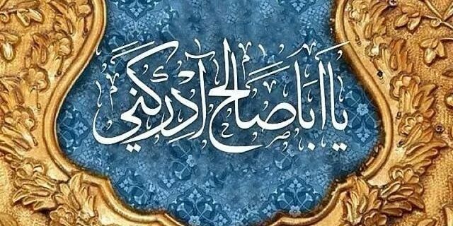 msaraalkuldy's profile banner image
