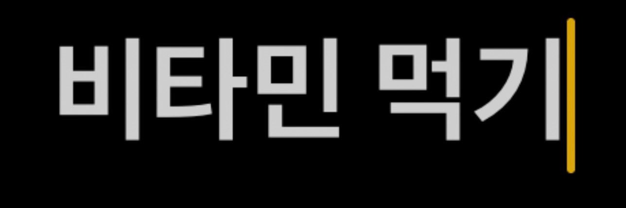 ‼️ banner