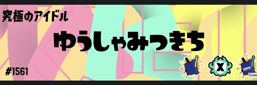 digda7's profile banner image