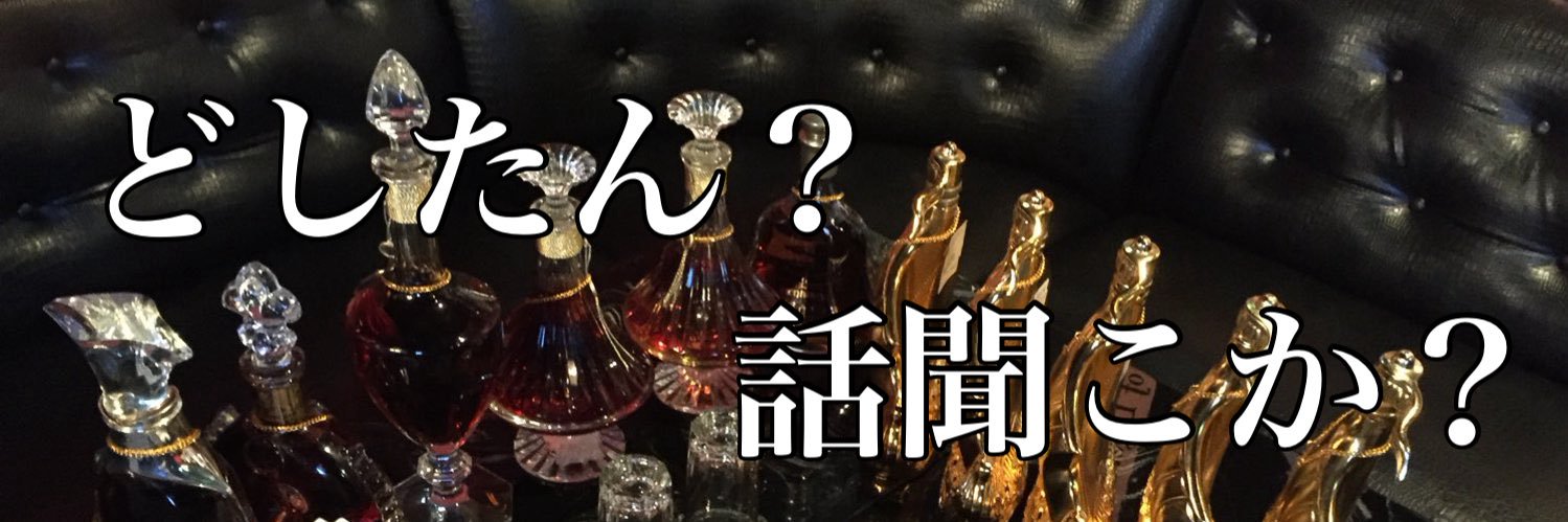 大智@勝たせ屋東京支店代表 banner