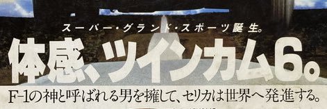 フロンレシア's banner