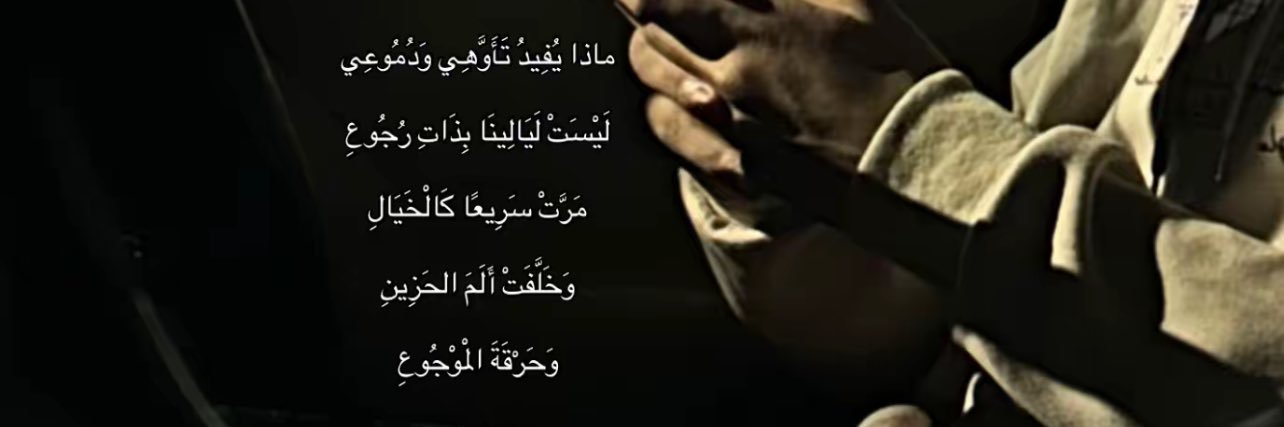 سعود - 🇸🇦 banner