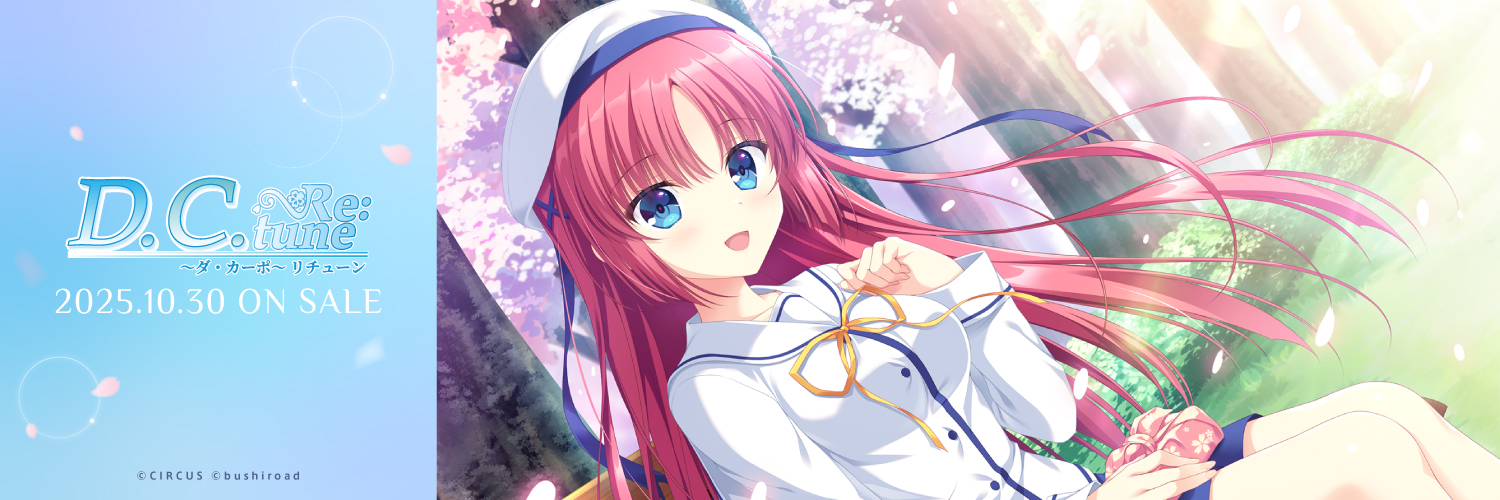 ふかぎさんのさぶ banner