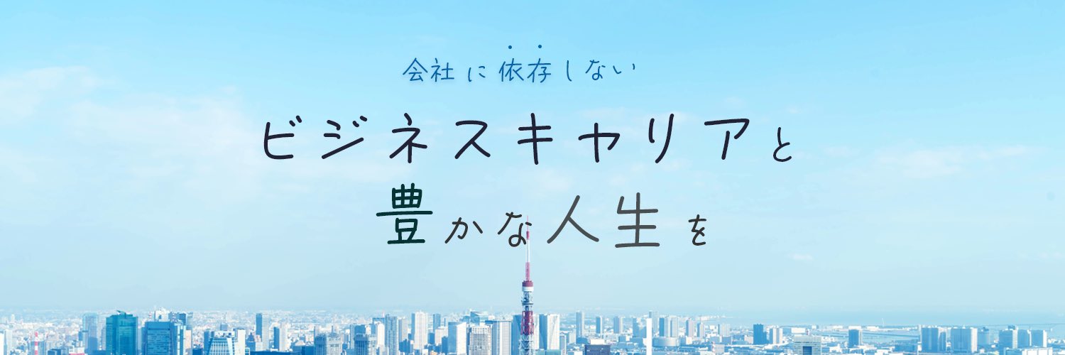 うじょん banner
