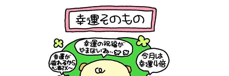 shu__luv__'s profile banner image