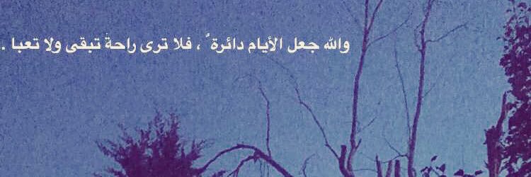 Yasser_dol's profile banner image