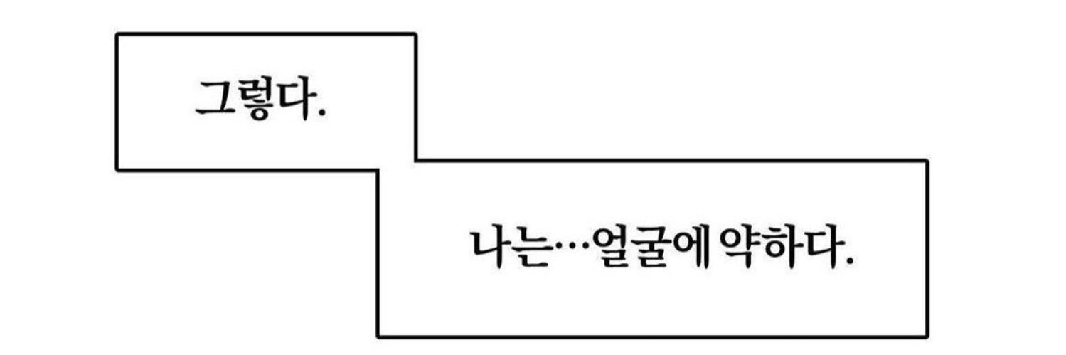 백호.𝐳𝐢𝐩 banner