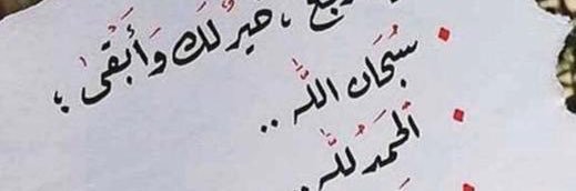 rahaf2111's profile banner image