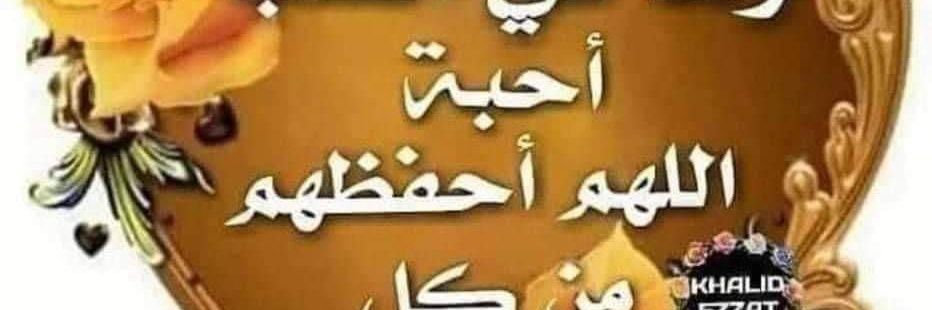 ابراهيم الصباغ banner