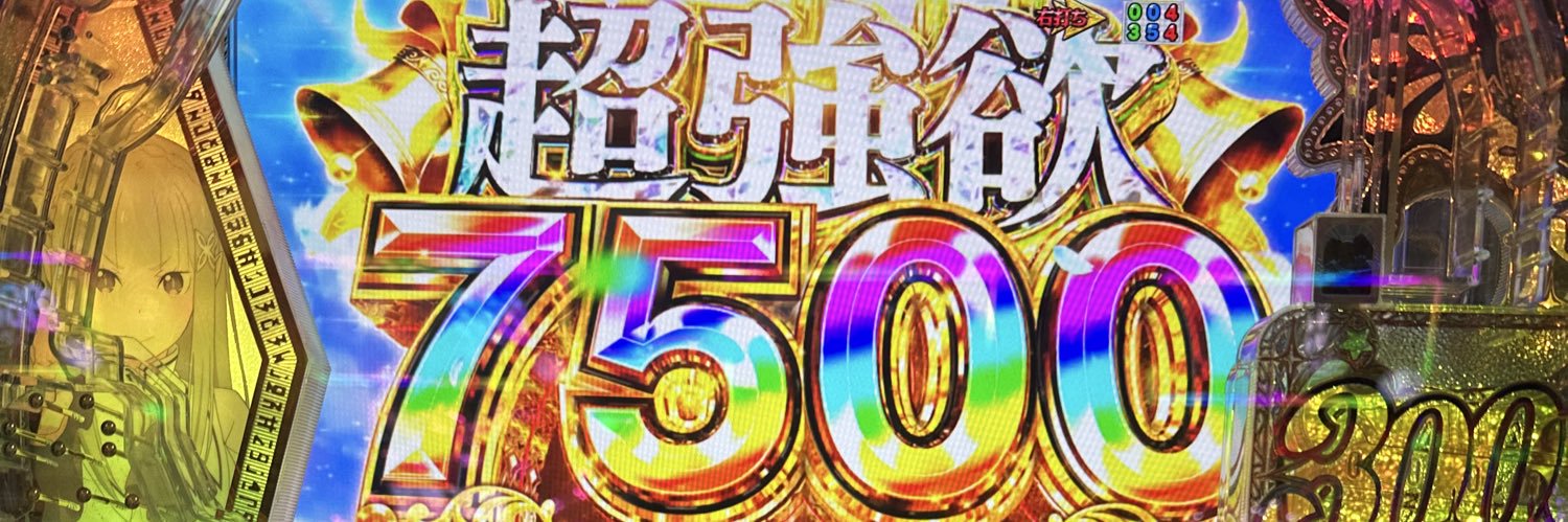 Garimon0107's profile banner image