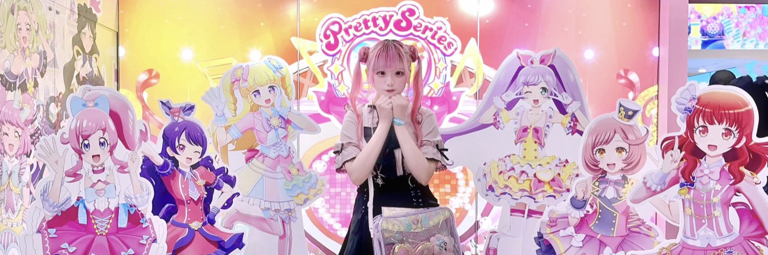 ようる banner