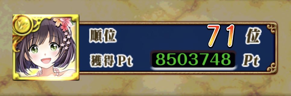 minato770's profile banner image