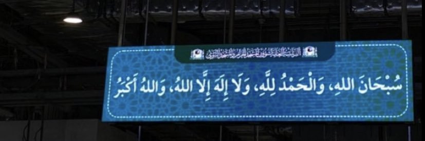 A banner