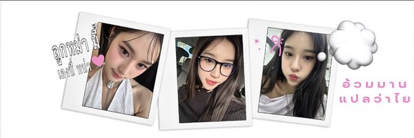 ppyourmyboo Profile Banner