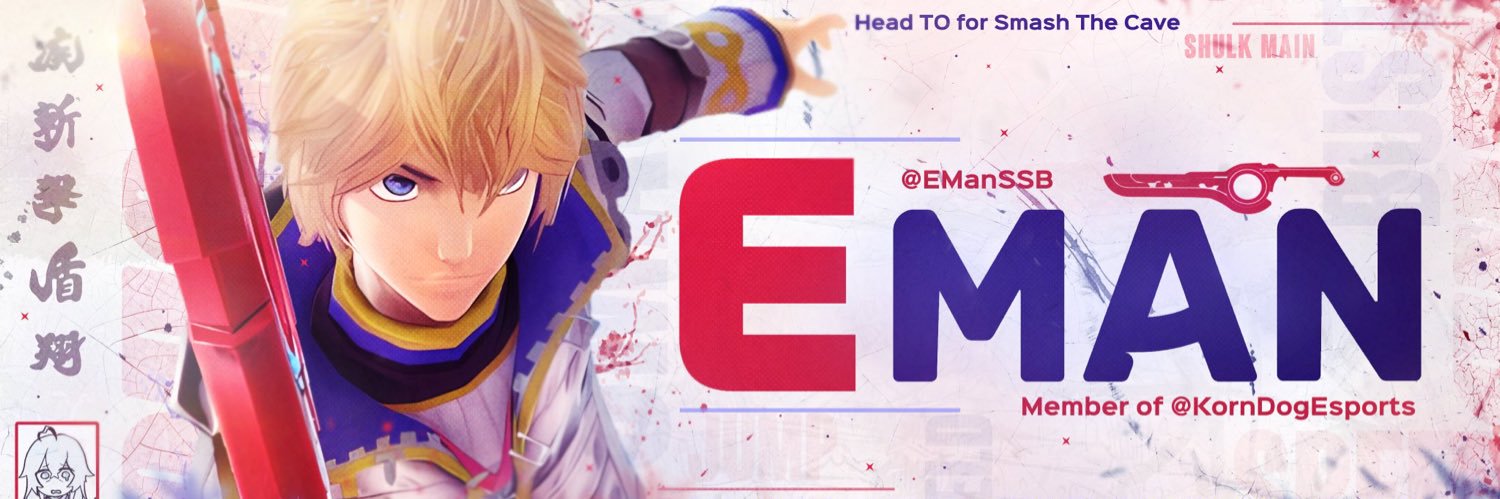 E Man 🔜 Grad School banner