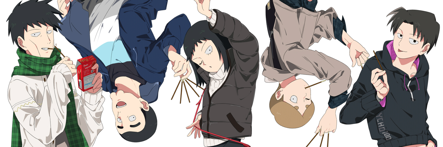 yuh's banner