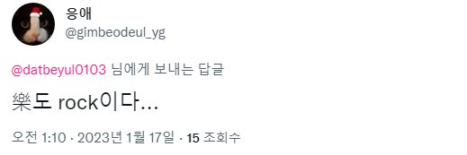 datbyeol0103's profile banner image