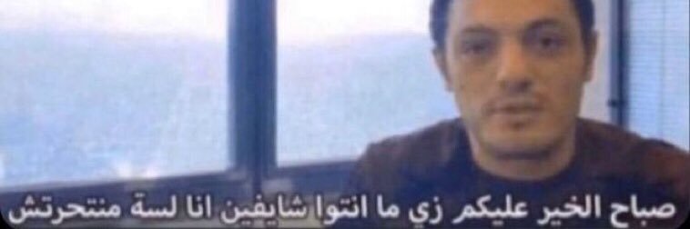 Mahmoud 🕸️🕷️ banner