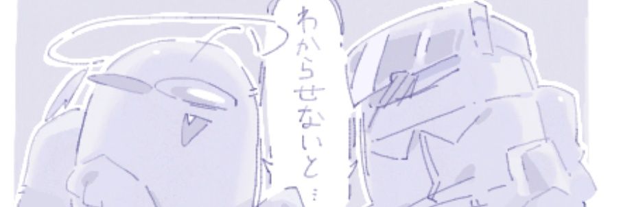 ネム🐺🩸🔞 banner