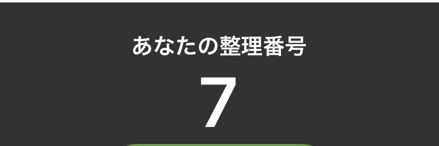 sawa_choro's profile banner image