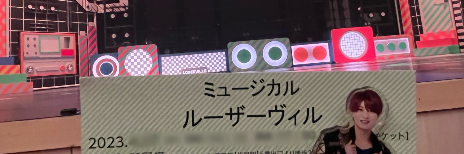 ゆ banner