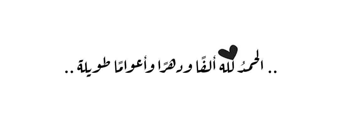 Asmaabdalmotlib's profile banner image