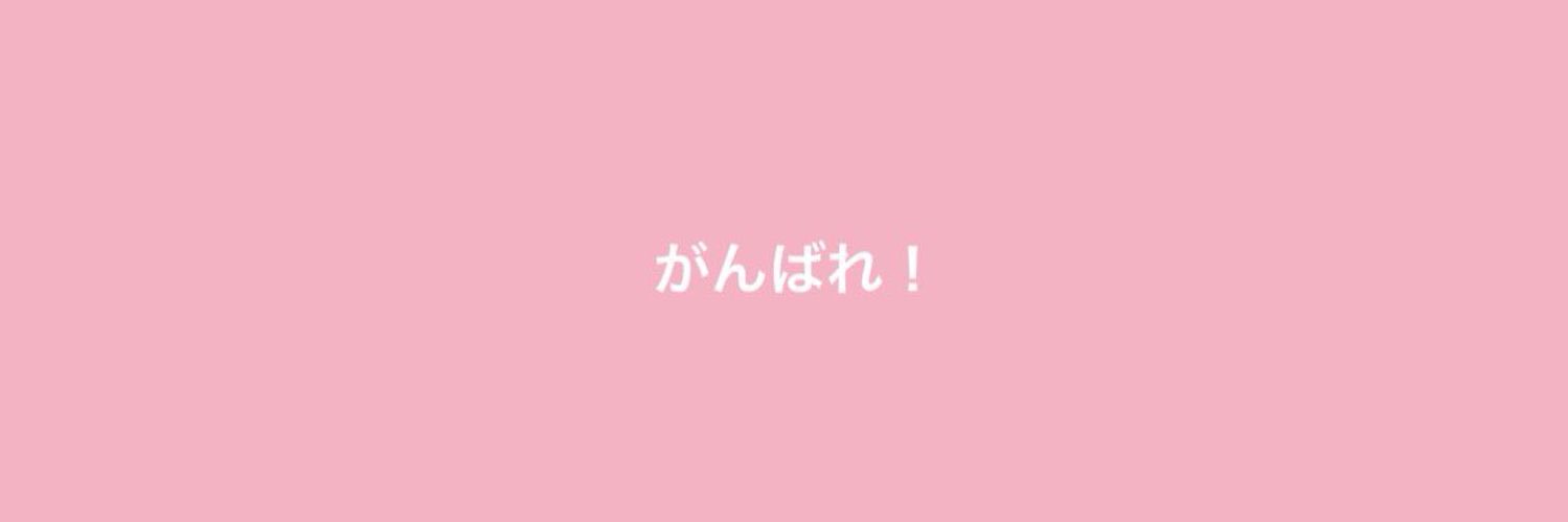 あきせ banner