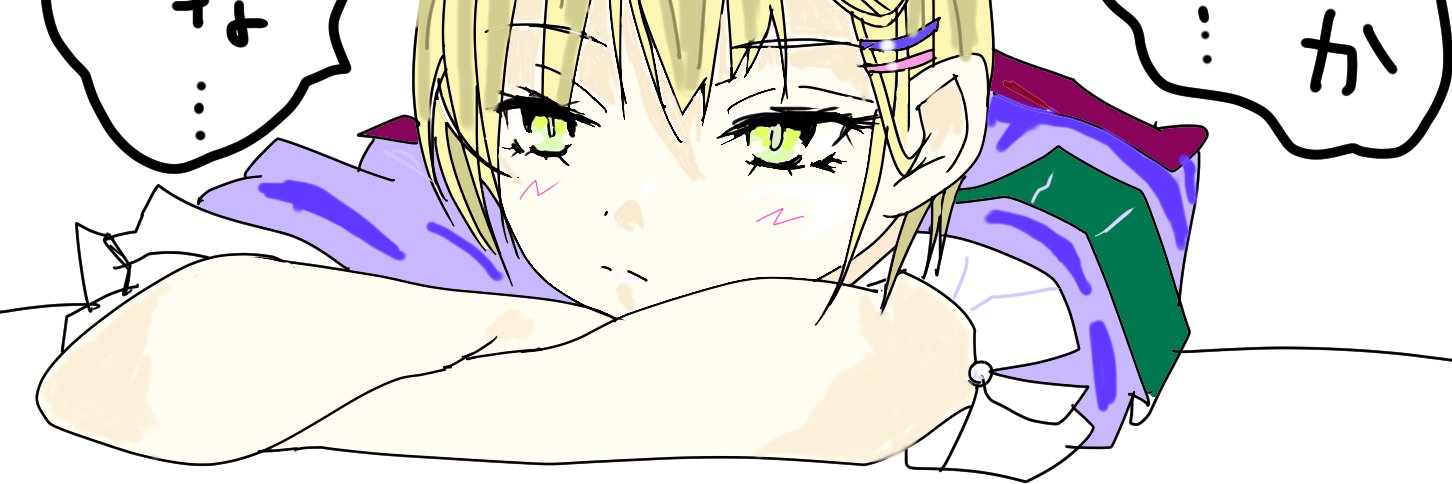 宗倉ソラ banner