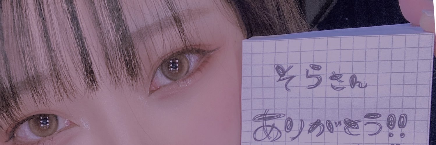 gummyb0y's profile banner image