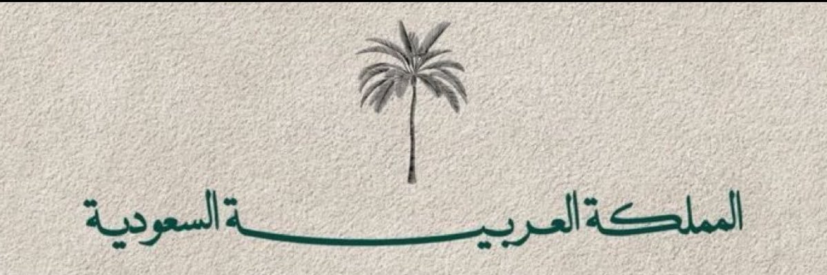 . banner