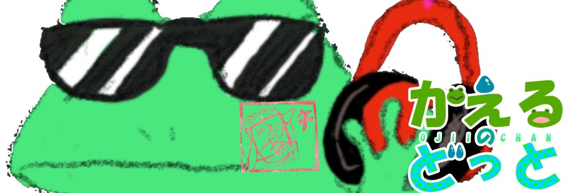 かえるのどっと🐸👴5月は企画月 banner