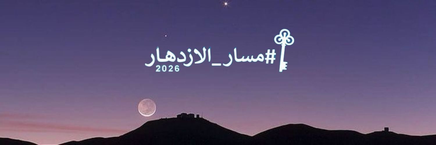 10AlSharqi's profile banner image