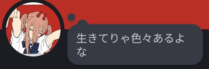 でて banner