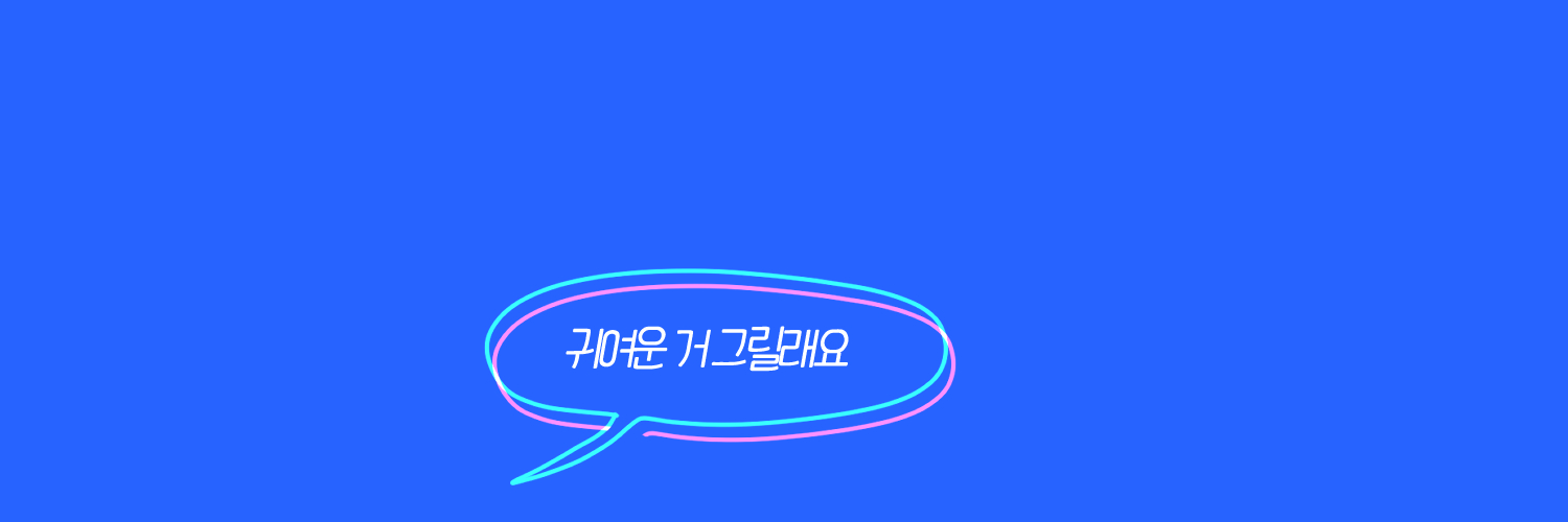 𝚋𝚖𝚝𝚘𝚕 / RAUM's banner