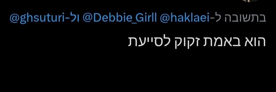 חַקְלָאִי 👨‍🌾 banner