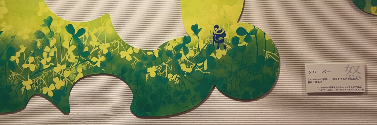 🍀 banner