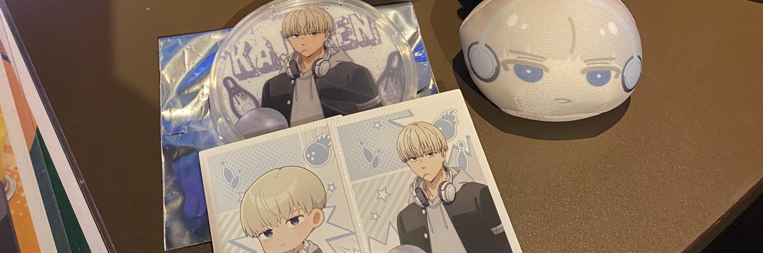 しなもんl 通知不良 banner