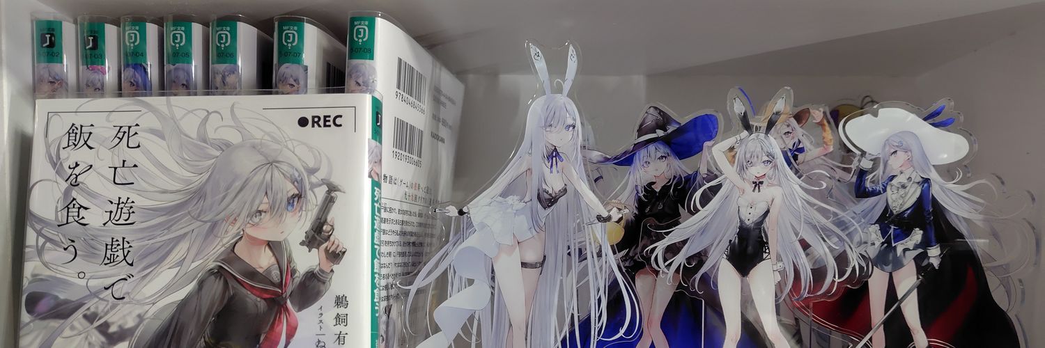 TaKaBooks0706's profile banner image